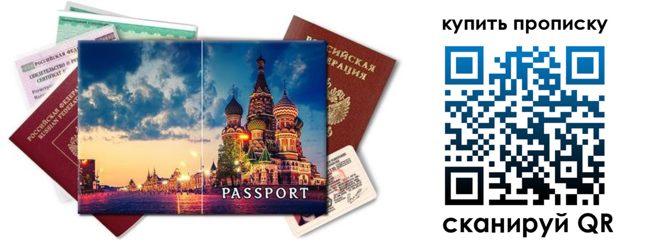 временная регистрация законно в Ялуторовске