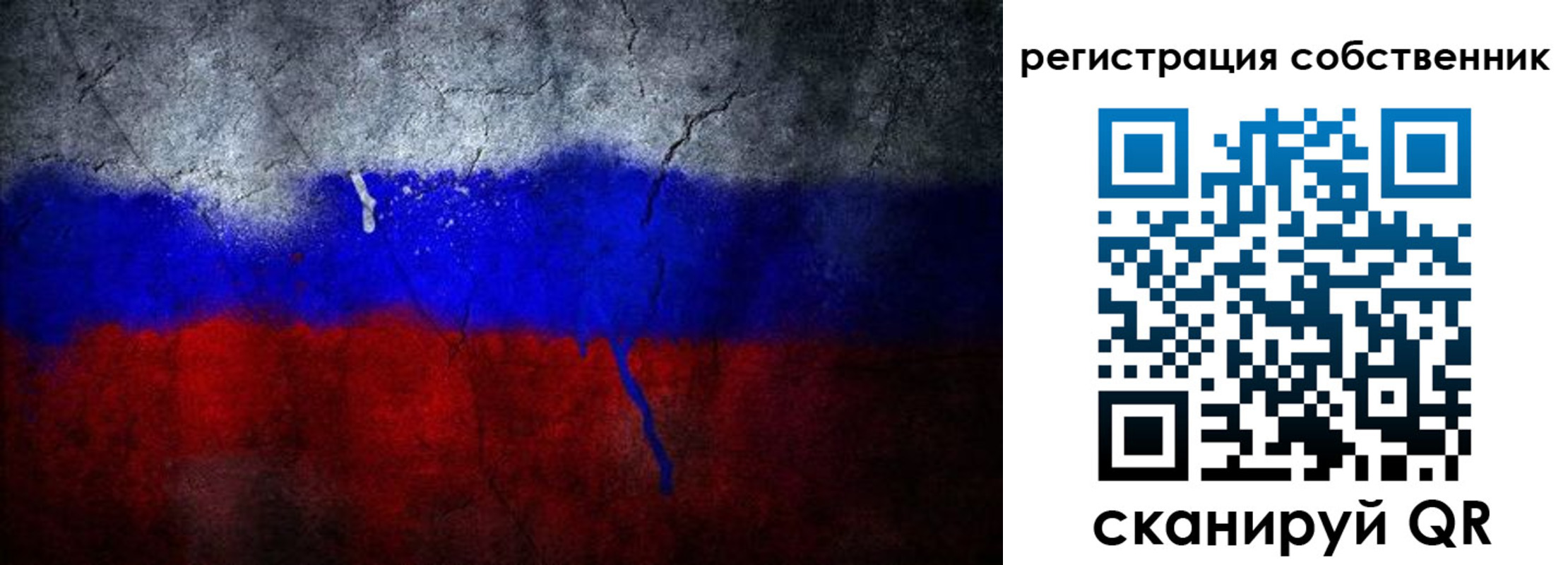 временная регистрация 2025 в Ялуторовске