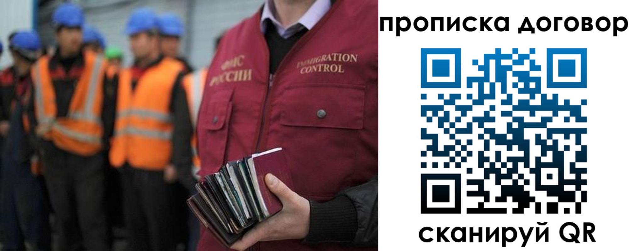 прописка регистрация в Ялуторовске